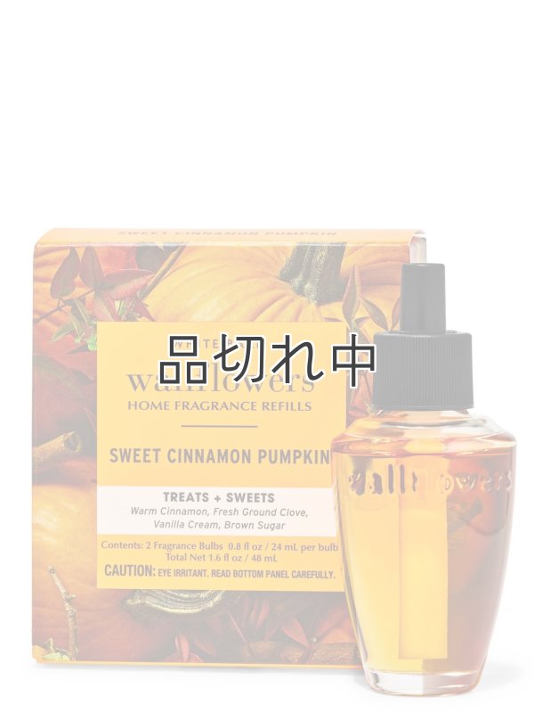 画像1: 【Bath&BodyWorks】Wallflowers詰替リフィル(2個入り)：スイートシナモンパンプキン