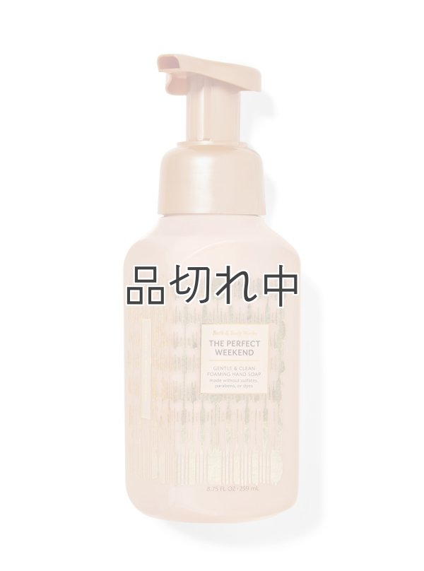 画像1: 【Bath&BodyWorks】フォーミングハンドソープ：ザパーフェクトウィークエンド