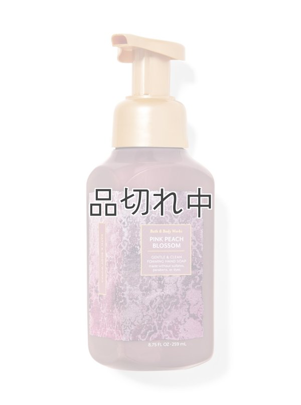 画像1: 【Bath&BodyWorks】フォーミングハンドソープ：ピンクピーチブロッサム