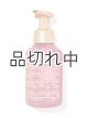 画像: 【Bath&BodyWorks】フォーミングハンドソープ：コージーカシミア