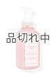 画像: 【Bath&BodyWorks】フォーミングハンドソープ：シャンパントースト