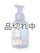 画像: 【Bath&BodyWorks】フォーミングハンドソープ：フランネル