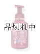 画像: 【Bath&BodyWorks】フォーミングハンドソープ：Together Weather