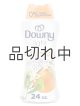 画像: 【Downy/ダウニー】セントブースター(加香剤)24oz：Light オレンジブロッサム