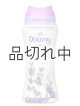 画像: 【Downy/ダウニー】セントブースター(加香剤)12.2oz：Light ホワイトラベンダー