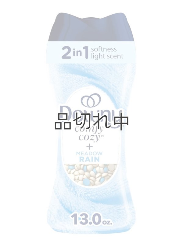 画像1: 【Downy/ダウニー】セントブースター(加香剤)13.0oz：comfy cozy メドウレイン