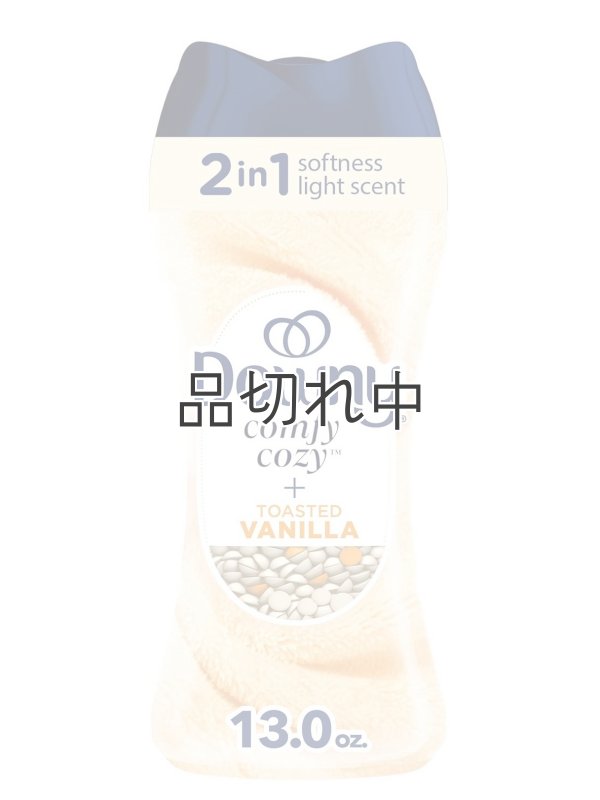 画像1: 【Downy/ダウニー】セントブースター(加香剤)13.0oz：comfy cozy トーストバニラ