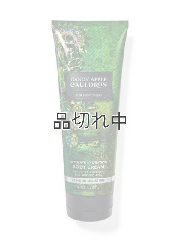 画像1: 【Bath&BodyWorks】ボディクリーム：キャンディアップルコールドロン