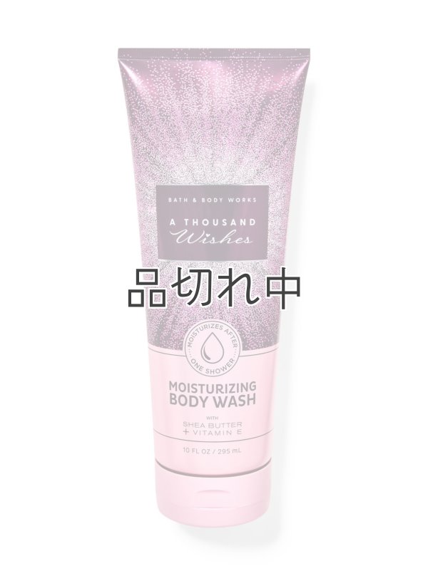 画像1: 【Bath&BodyWorks】モイスチャライジングボディウォッシュ：A Thousand Wishes