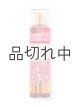 画像: 【Bath&BodyWorks】ファインフレグランスミスト：ストロベリーパウンドケーキ