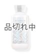 画像: 【Bath&BodyWorks】ボディローション：プラチナム