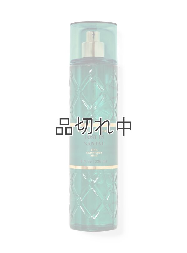 画像1: 【Bath&BodyWorks】ファインフレグランスミスト：Lost in Santal (ロストインサンタル)