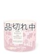 画像: 【Bath&BodyWorks】3-wickキャンドル（14.5oz）：The Perfect Autumn (ザパーフェクトオータム)