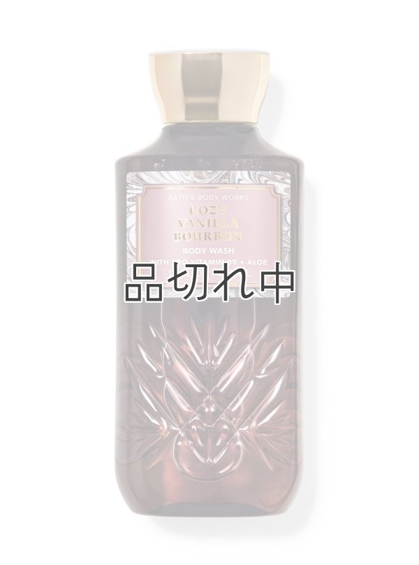 画像1: 【Bath&BodyWorks】ボディウォッシュ：コージーバニラバーボン