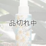 画像: 【ハワイを感じる香り】kahiko プルメリアルームミスト：CLEAR PLUMERIA（クリアプルメリア）