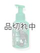 画像: 【Bath&BodyWorks】フォーミングハンドソープ：バニラビーンノエル