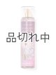 画像: 【Bath&BodyWorks】ファインフレグランスミスト：ストロベリースノーフレーク