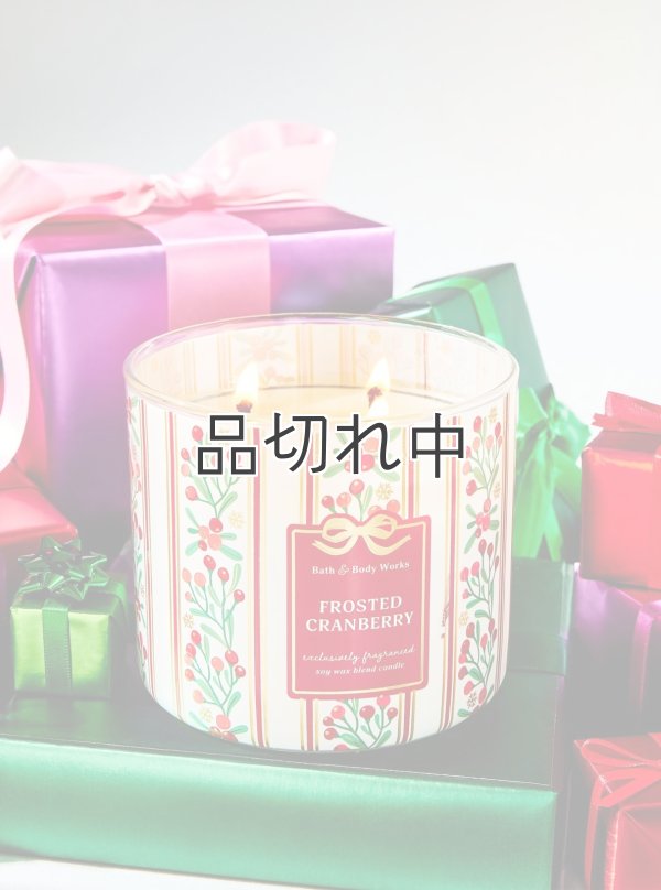 画像1: 【Bath&BodyWorks】3-wickキャンドル（14.5oz）：フロステッドクランベリー