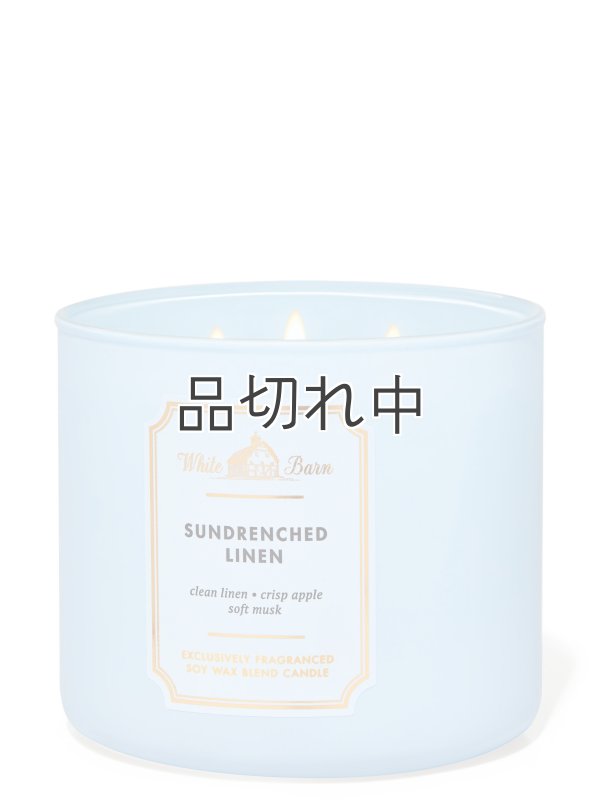 画像1: 【Bath&BodyWorks】3-wickキャンドル（14.5oz）：サンドレンチドリネン