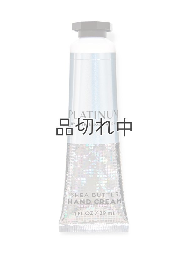 画像1: 【Bath&BodyWorks】シアバターハンドクリーム：プラチナム