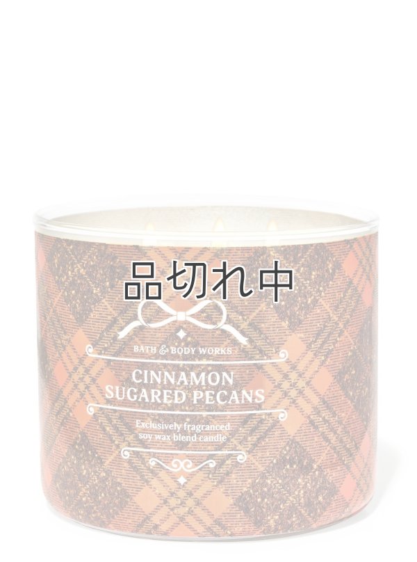 画像1: 【Bath&BodyWorks】3-wickキャンドル（14.5oz）：シナモンシュガーピーカン