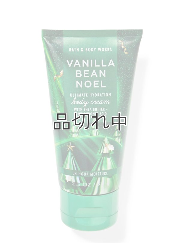 画像1: 【Bath&BodyWorks】トラベルサイズボディクリーム：バニラビーンノエル