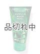 画像: 【Bath&BodyWorks】トラベルサイズボディクリーム：バニラビーンノエル