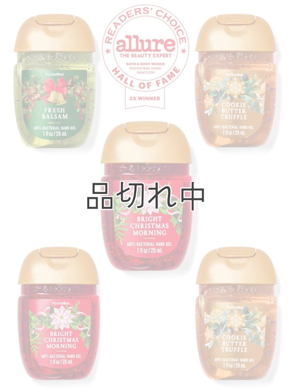 画像2: 【Bath&BodyWorks】セットでお得☆ミニ抗菌ハンドジェル5個セット：Home for the Holiday