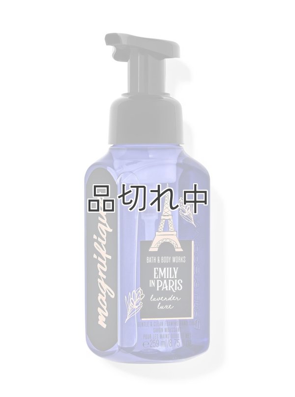 画像1: 【Bath&BodyWorks】フォーミングハンドソープ：Lavender Luxe (ラベンダーリュクス)