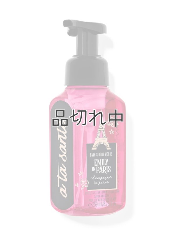 画像1: 【Bath&BodyWorks】フォーミングハンドソープ：Champagne in Paris (シャンパンインパリス)