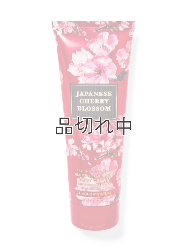 画像1: 【Bath&BodyWorks】ボディクリーム：ジャパニーズチェリーブロッサム