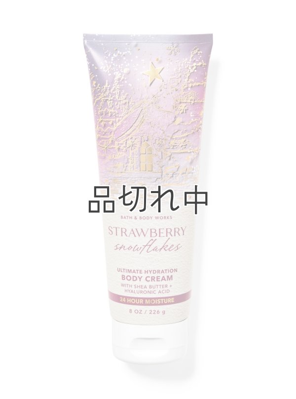 画像1: 【Bath&BodyWorks】ボディクリーム：ストロベリースノーフレーク