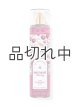 画像: 【Bath&BodyWorks】ファインフレグランスミスト：スイートハートチェリー